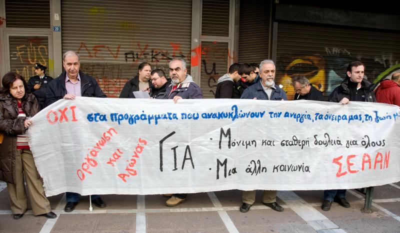 seaan-yp-ergasias-2.jpg